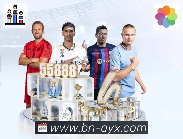 体育平台欢迎图