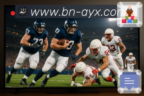 爱游戏赛程比分App 爱游戏赛程比分App下载入口