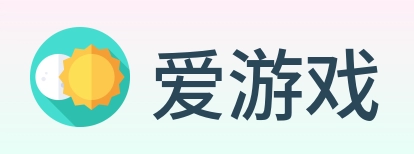 爱游戏 logo